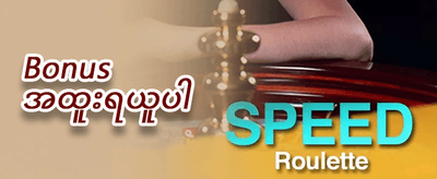Hot Slots များအတွက် အခမဲ့လှည့်ခြင်း banner