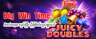 ယနေ့အတွက် အကြီးဆုံးဆုလာဘ်များ