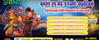 vegas99 app ကို အမြန်ဆုံးဒေါင်းလုဒ်လုပ်ပါ